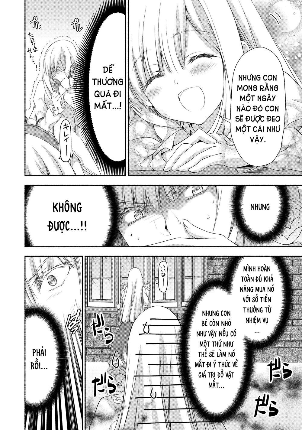Moto Kizoku Reijou De Mikon No Haha Desuga, Musumetachi Ga Kawaii Sugite Boukenshagyo Mo Ku Ni Narim Chap 4 - Next Chap 5