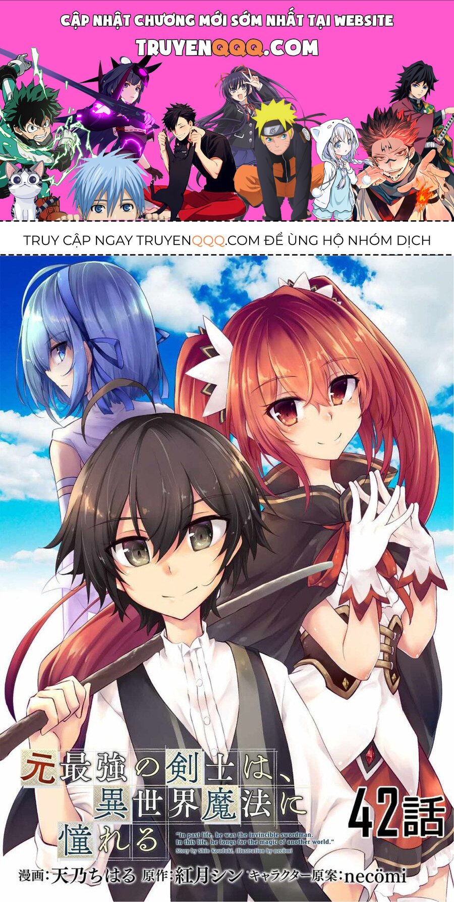 Moto Saikyou No Kenshi Wa, Isekai Mahou Ni Akogareru Chap 42 - Next Chap 43