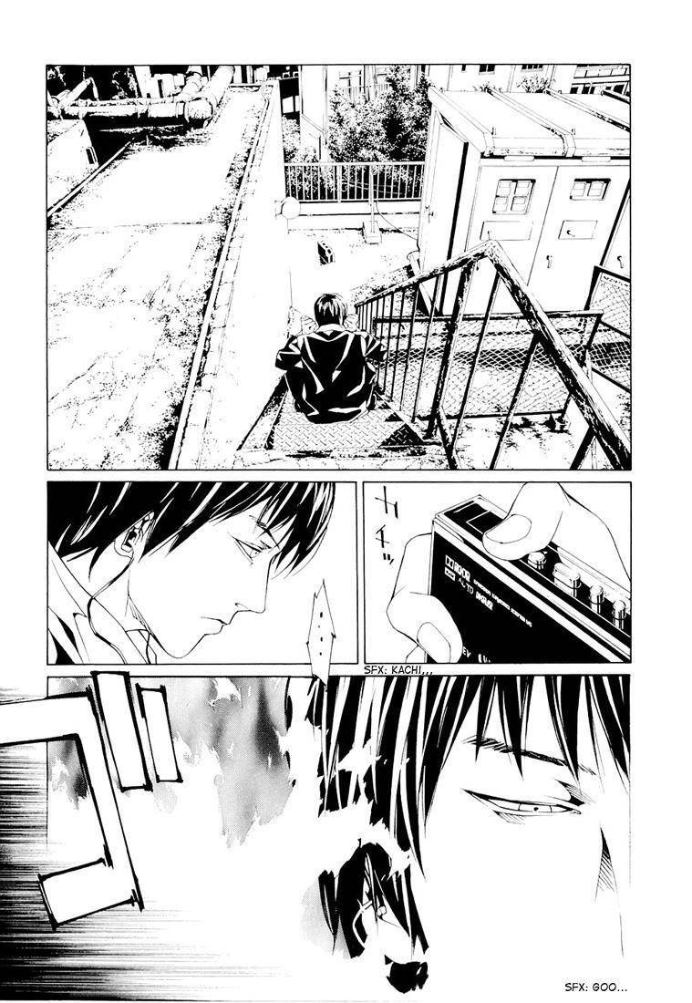 Mpd Psycho Chap 73 - Next Chap 74