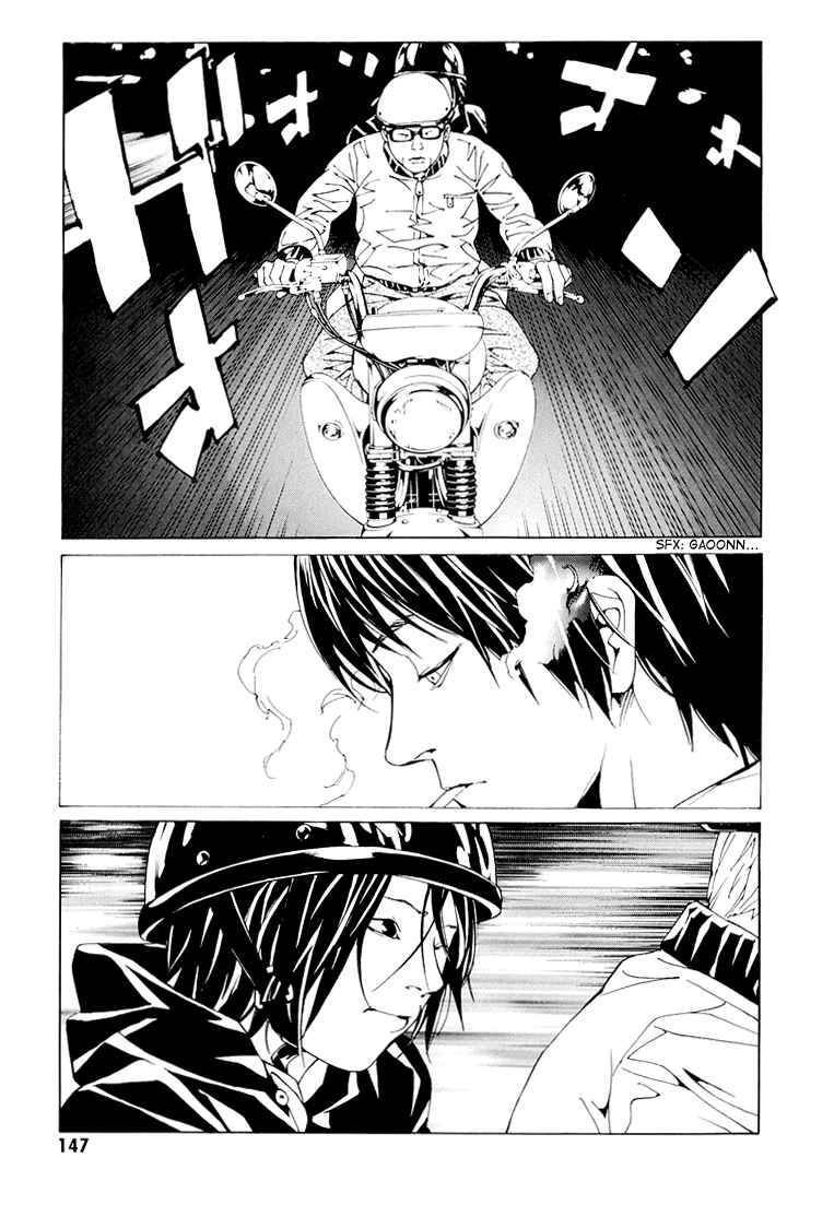 Mpd Psycho Chap 73 - Next Chap 74