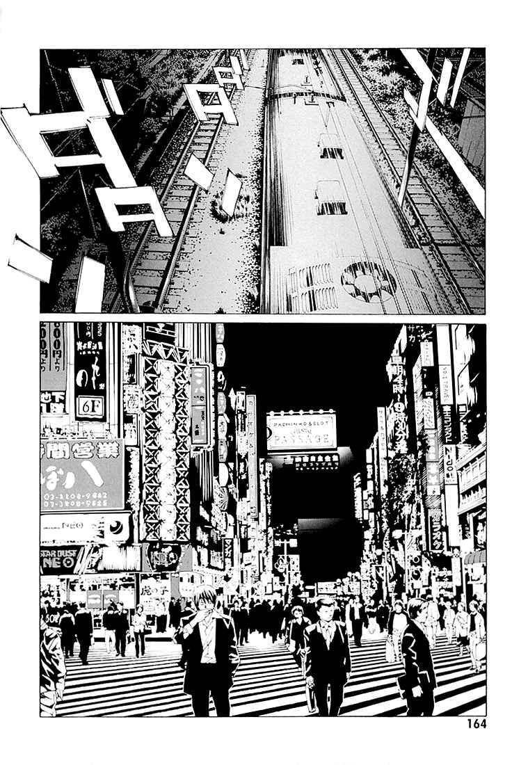 Mpd Psycho Chap 74 - Next Chap 75
