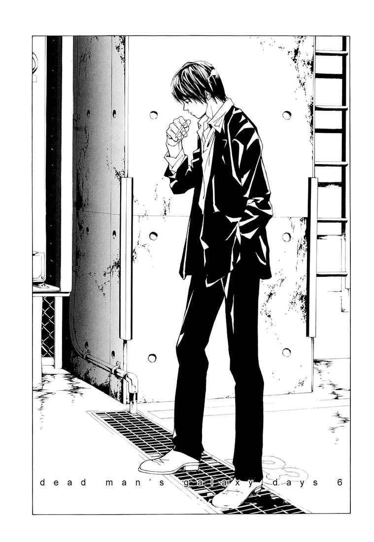 Mpd Psycho Chap 74 - Next Chap 75