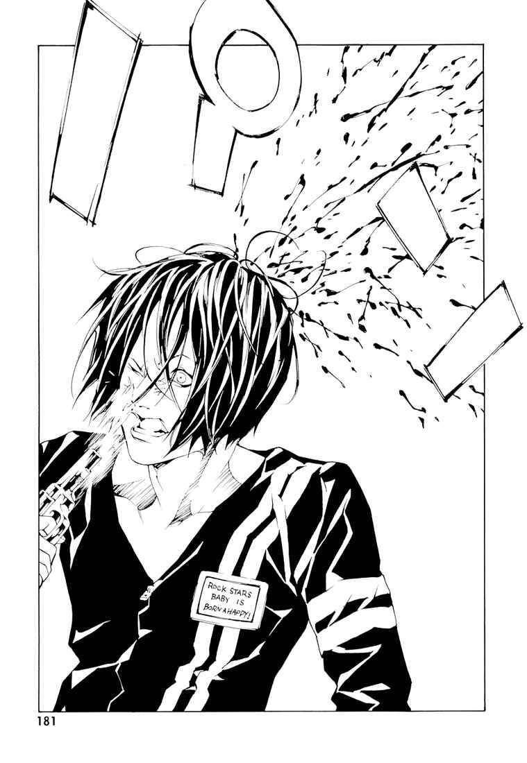 Mpd Psycho Chap 75 - Next Chap 76