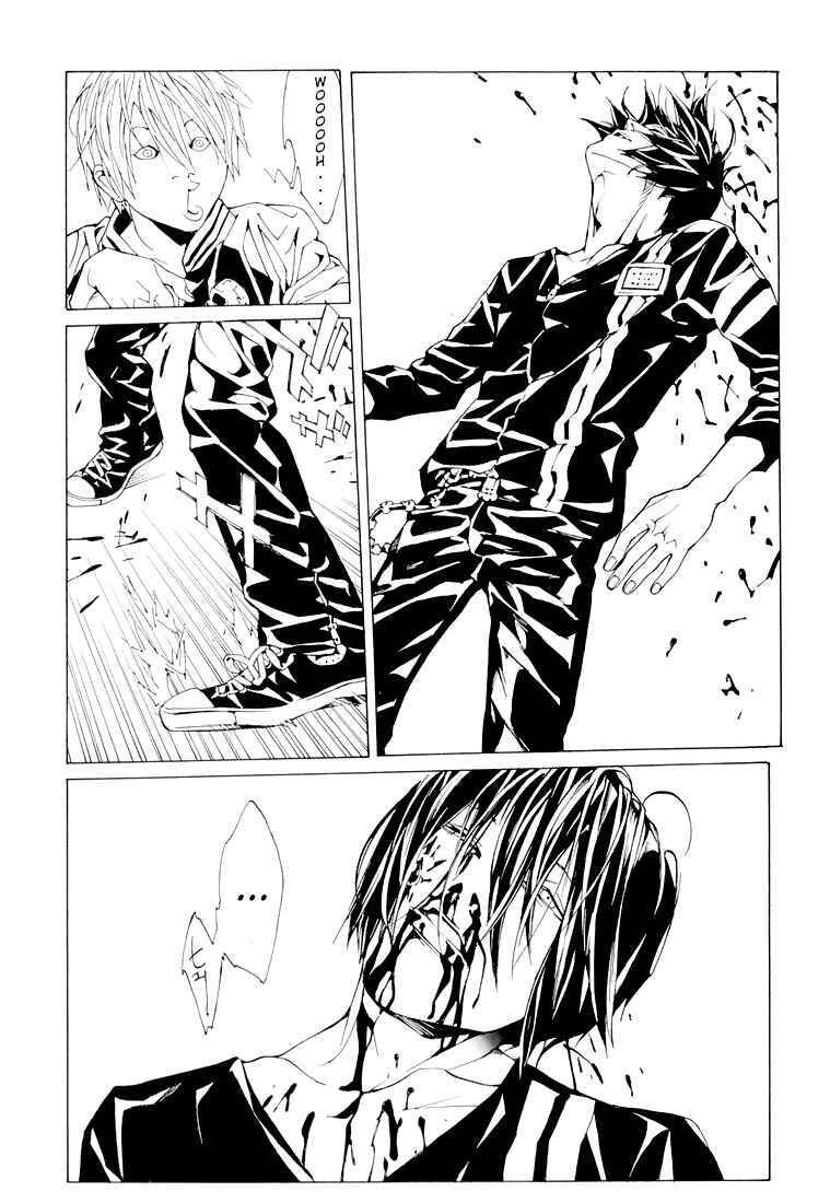 Mpd Psycho Chap 75 - Next Chap 76