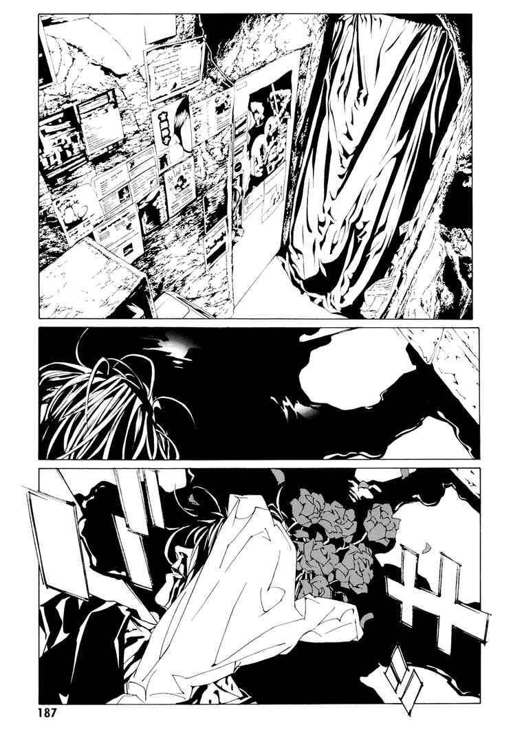Mpd Psycho Chap 75 - Next Chap 76