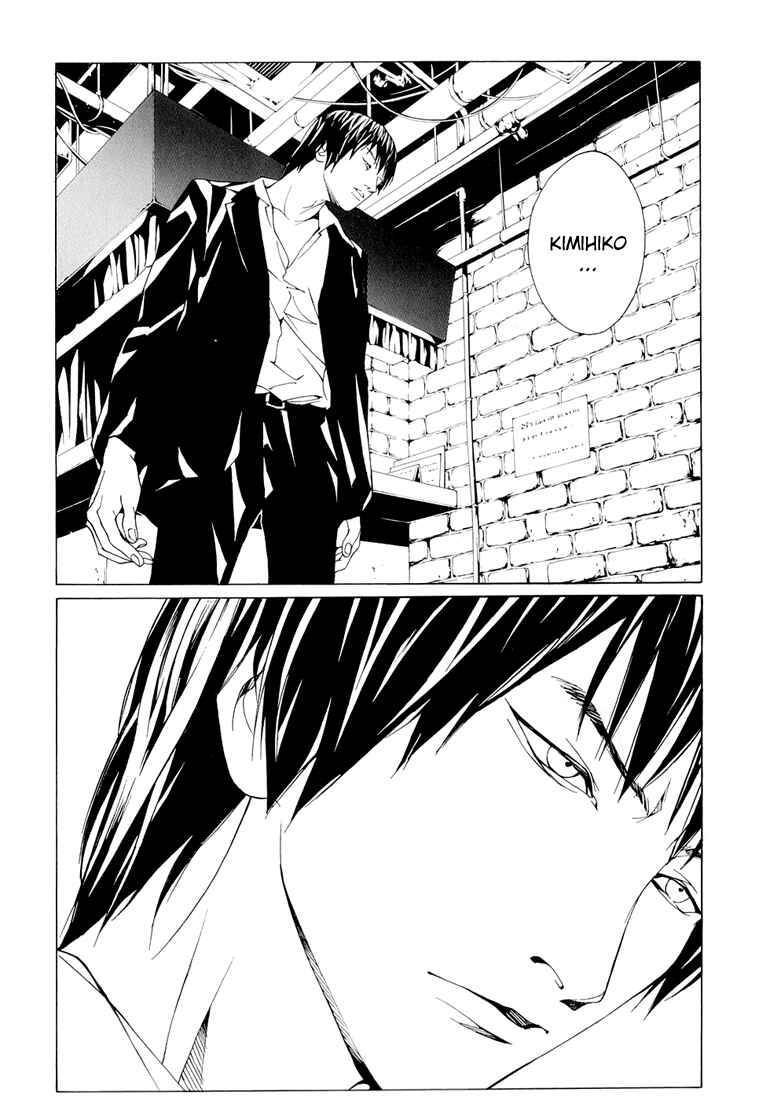 Mpd Psycho Chap 75 - Next Chap 76