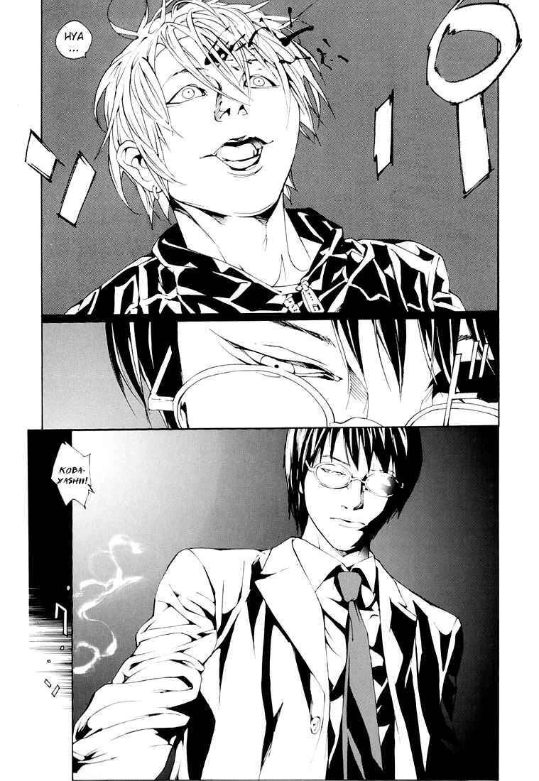 Mpd Psycho Chap 76 - Next Chap 77