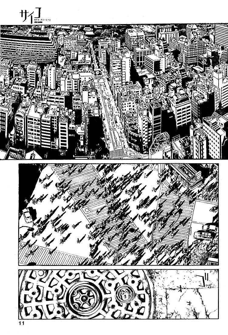 Mpd Psycho Chap 77 - Next Chap 78