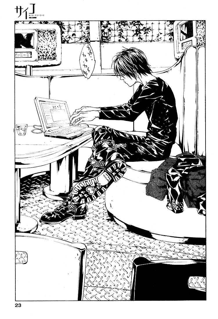Mpd Psycho Chap 77 - Next Chap 78