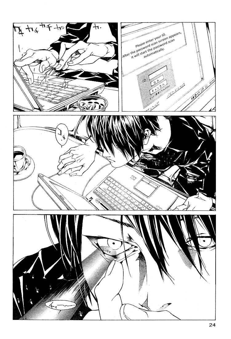 Mpd Psycho Chap 77 - Next Chap 78