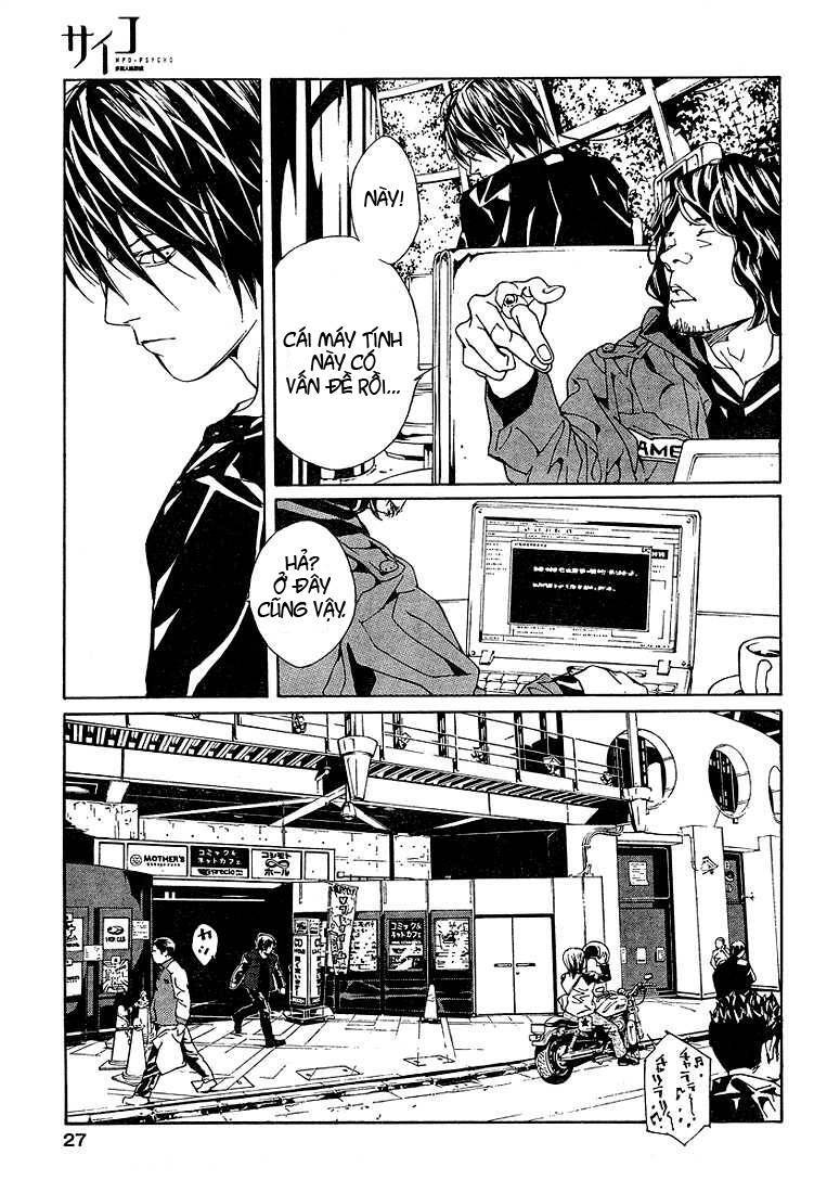 Mpd Psycho Chap 77 - Next Chap 78