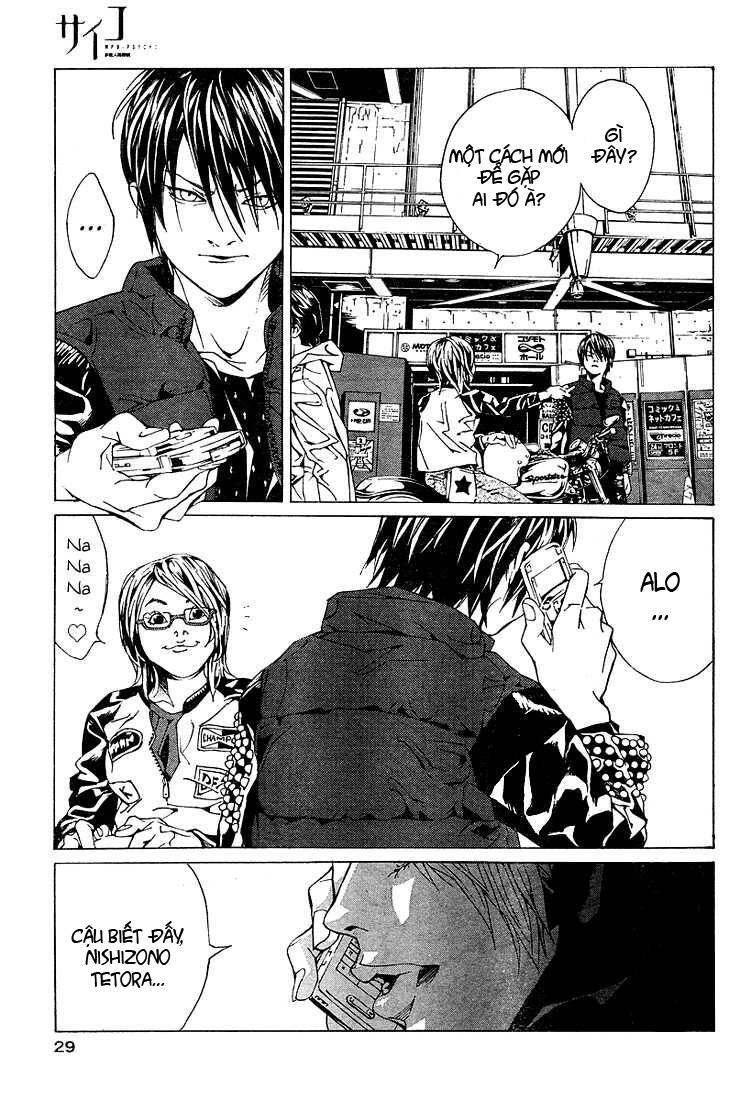 Mpd Psycho Chap 77 - Next Chap 78