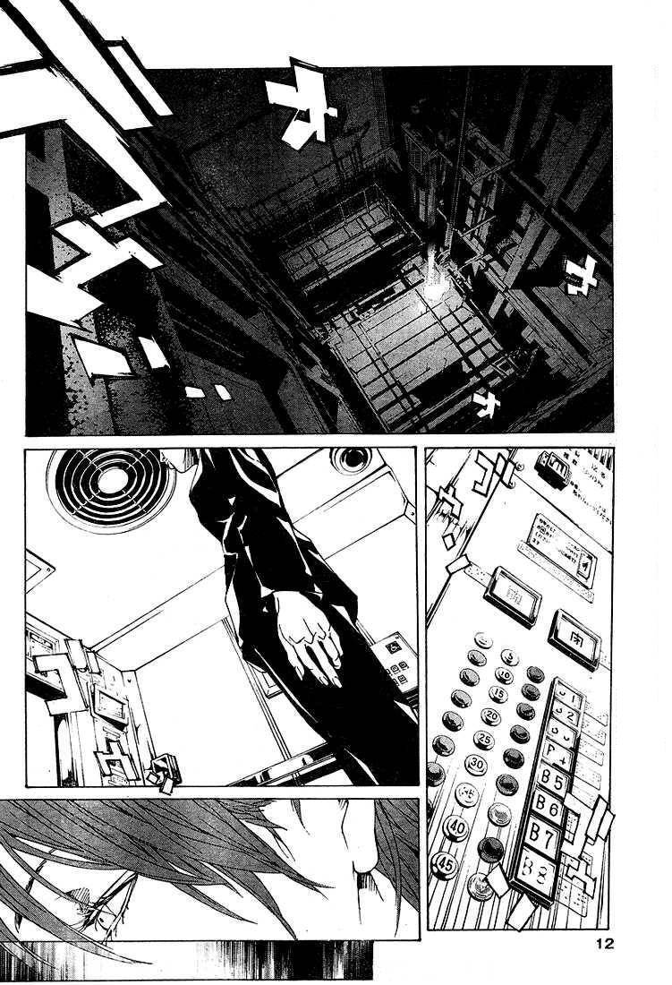 Mpd Psycho Chap 77 - Next Chap 78