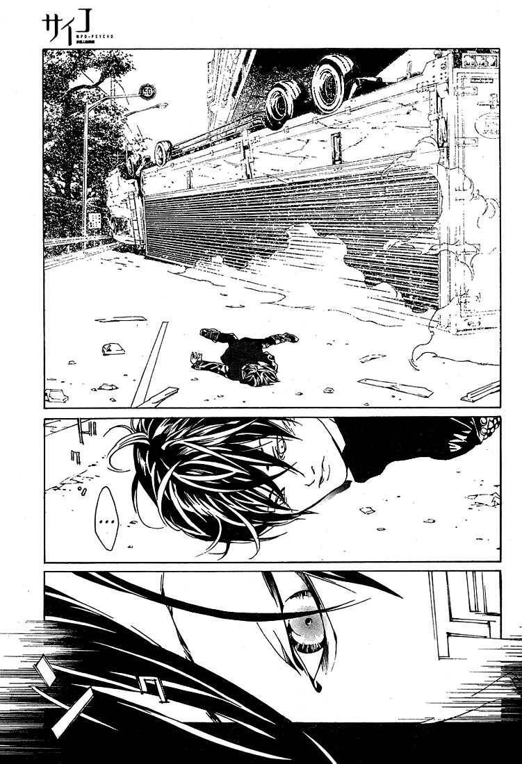 Mpd Psycho Chap 77 - Next Chap 78