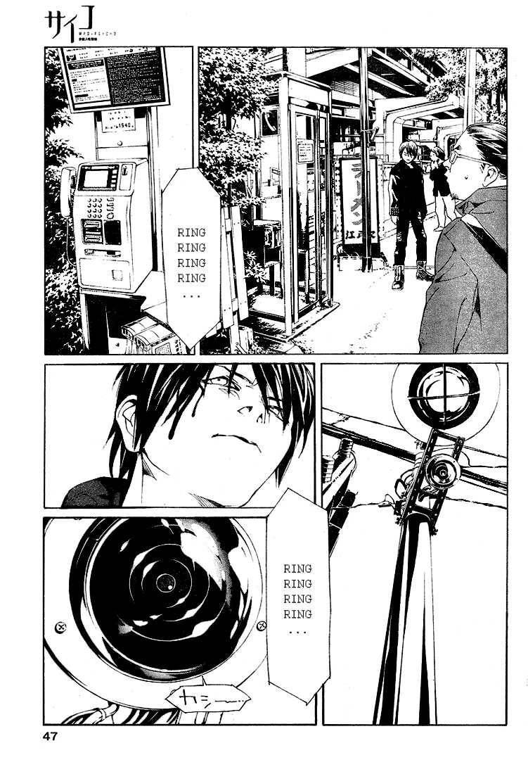 Mpd Psycho Chap 77 - Next Chap 78