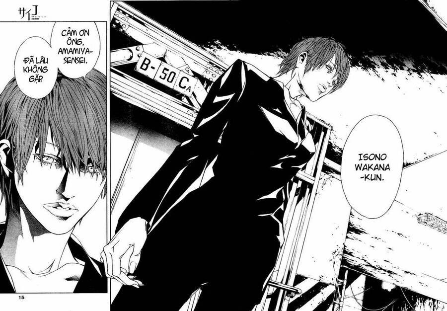Mpd Psycho Chap 77 - Next Chap 78