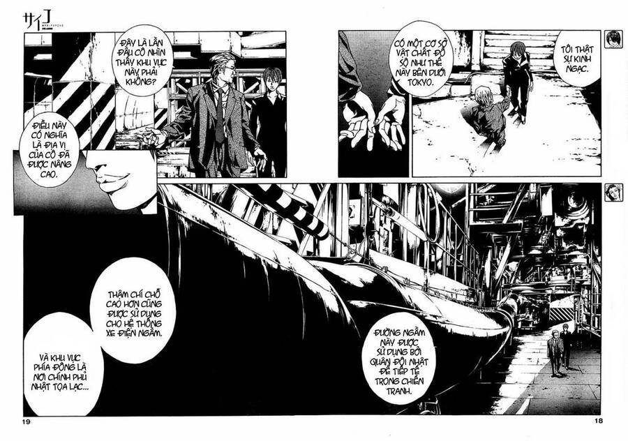 Mpd Psycho Chap 77 - Next Chap 78