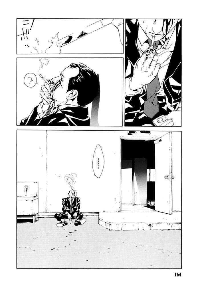 Mpd Psycho Chap 81 - Next Chap 82