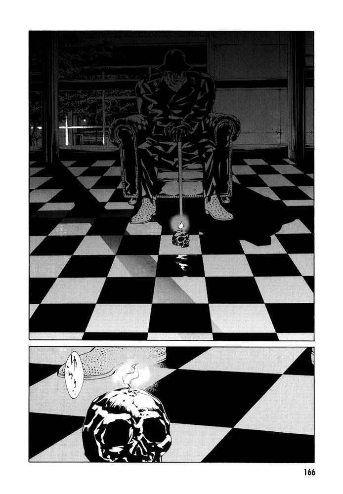 Mpd Psycho Chap 81 - Next Chap 82