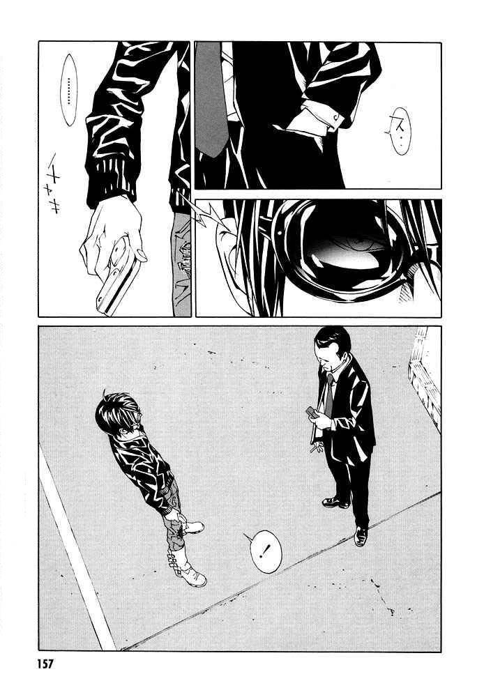 Mpd Psycho Chap 81 - Next Chap 82