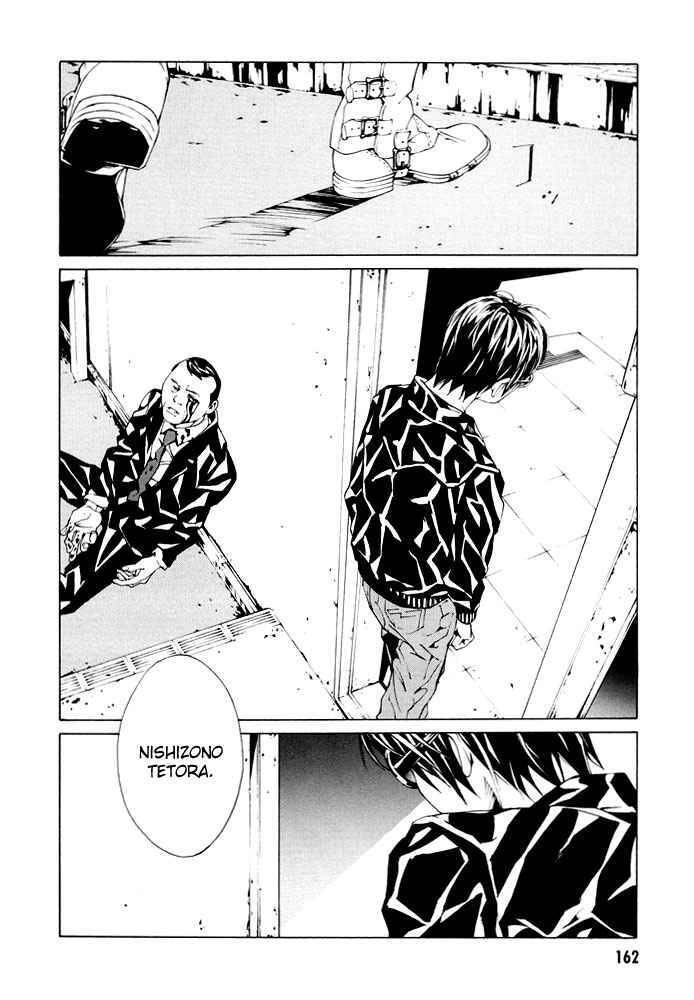 Mpd Psycho Chap 81 - Next Chap 82