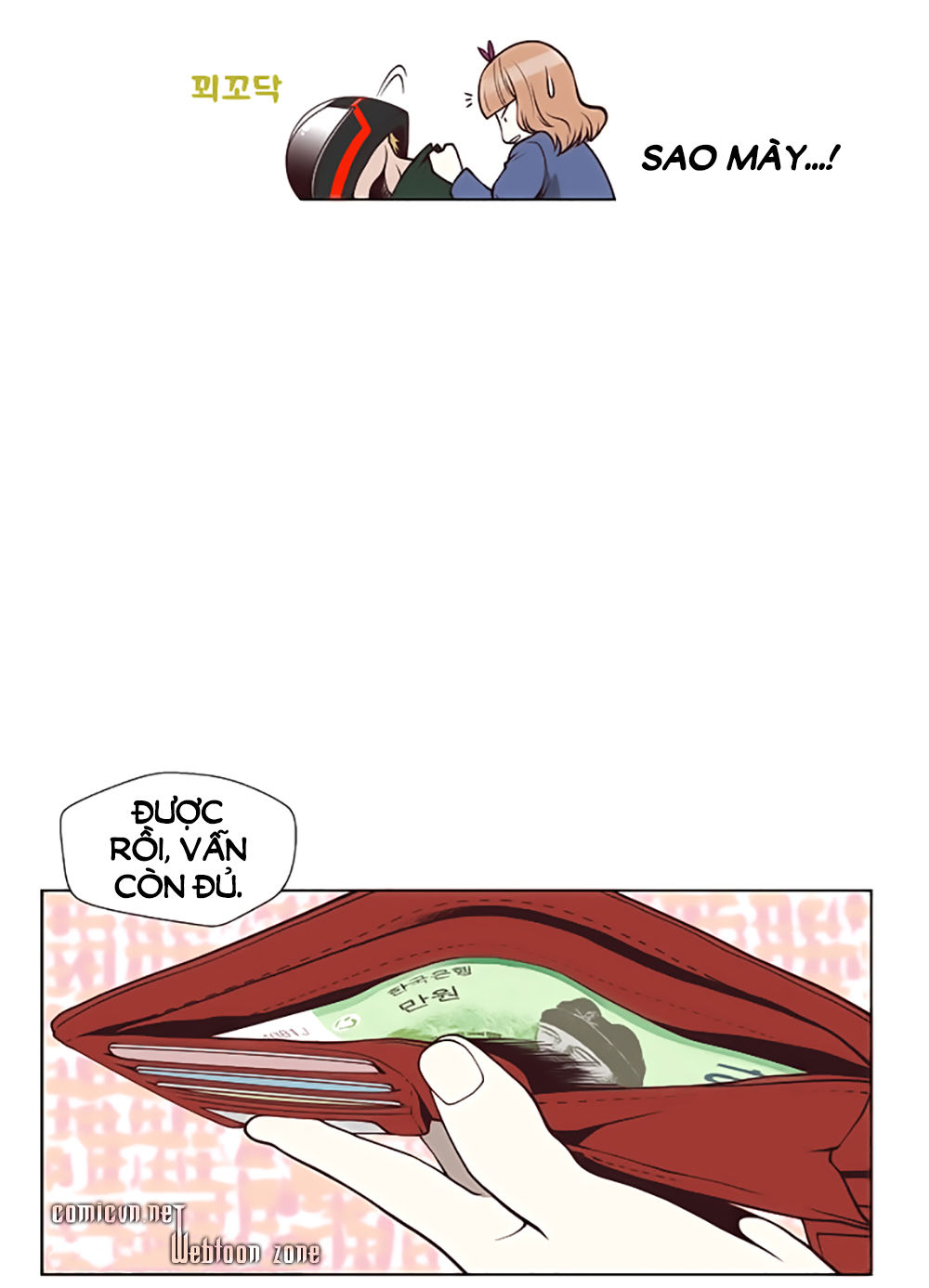 Mrs. Seonnyeo Chap 13 - Next Chap 14