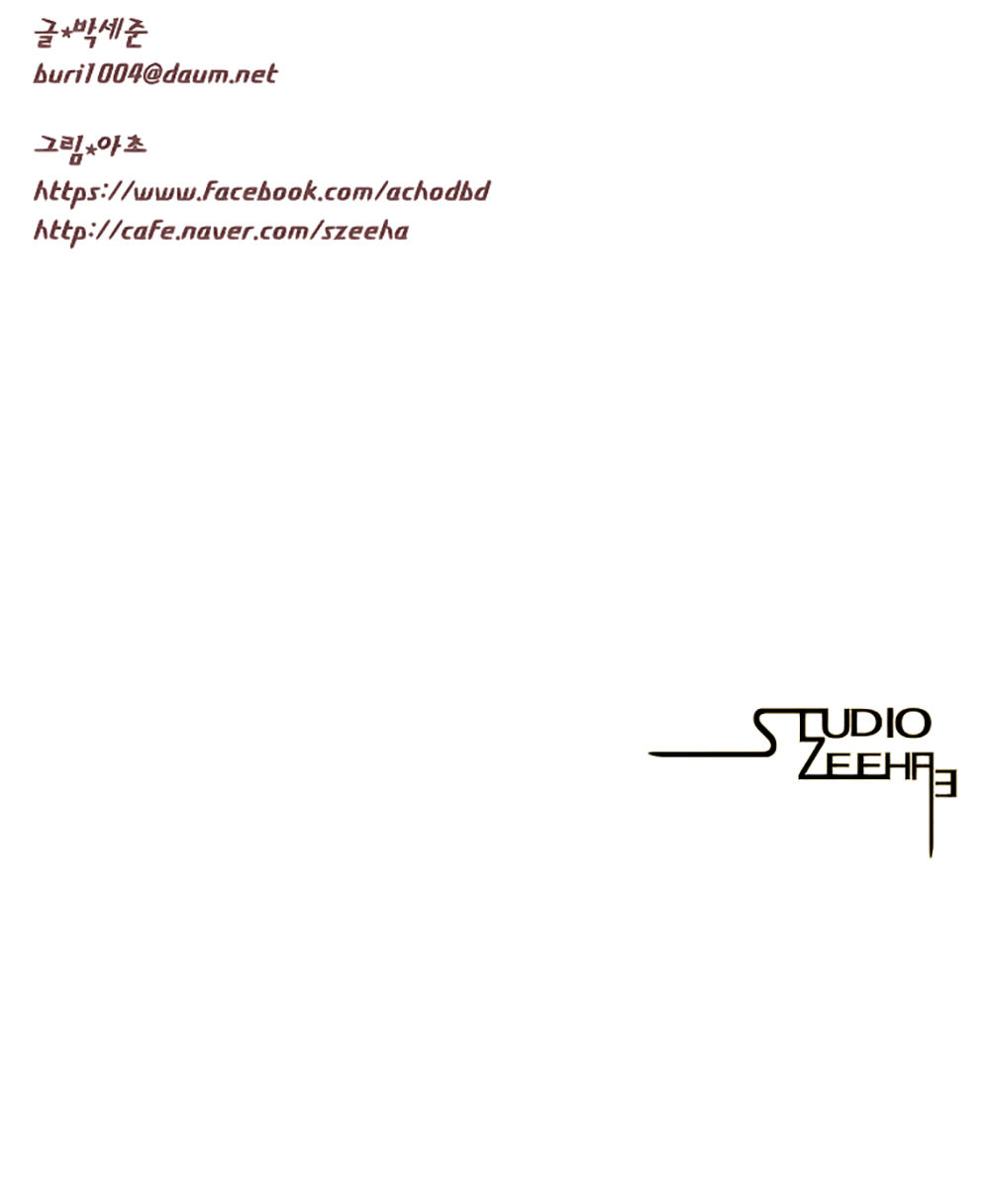 Mrs. Seonnyeo Chap 13 - Next Chap 14