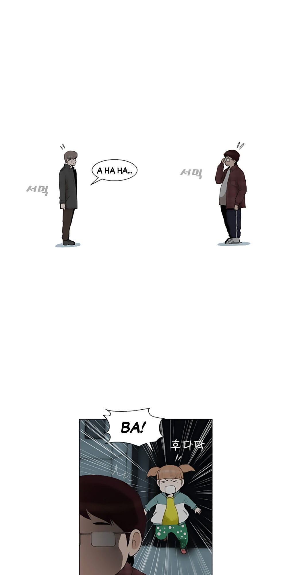 Mrs. Seonnyeo Chap 20 - Next Chap 21