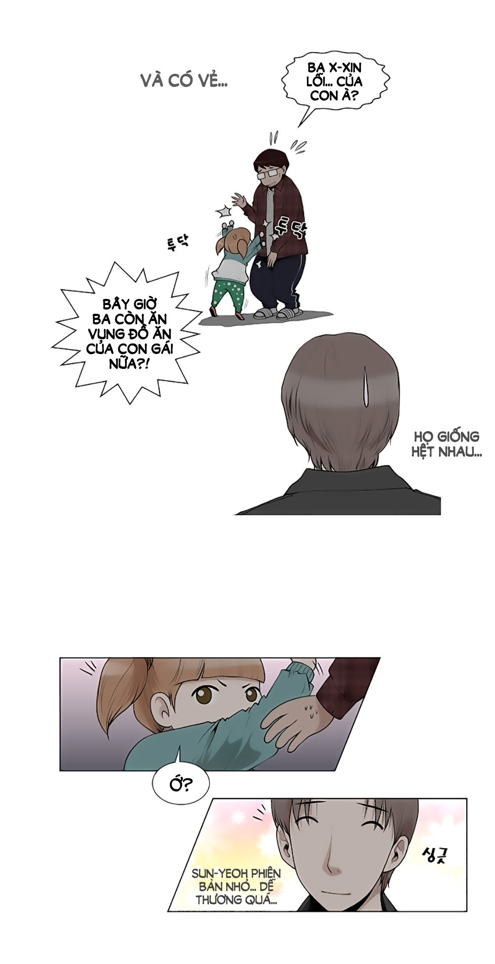 Mrs. Seonnyeo Chap 20 - Next Chap 21