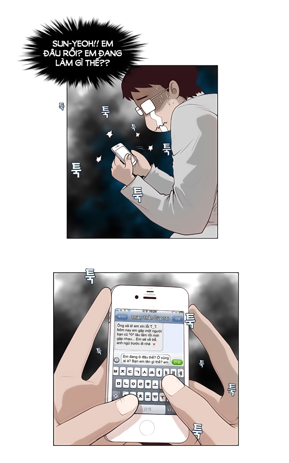 Mrs. Seonnyeo Chap 21 - Next Chap 22