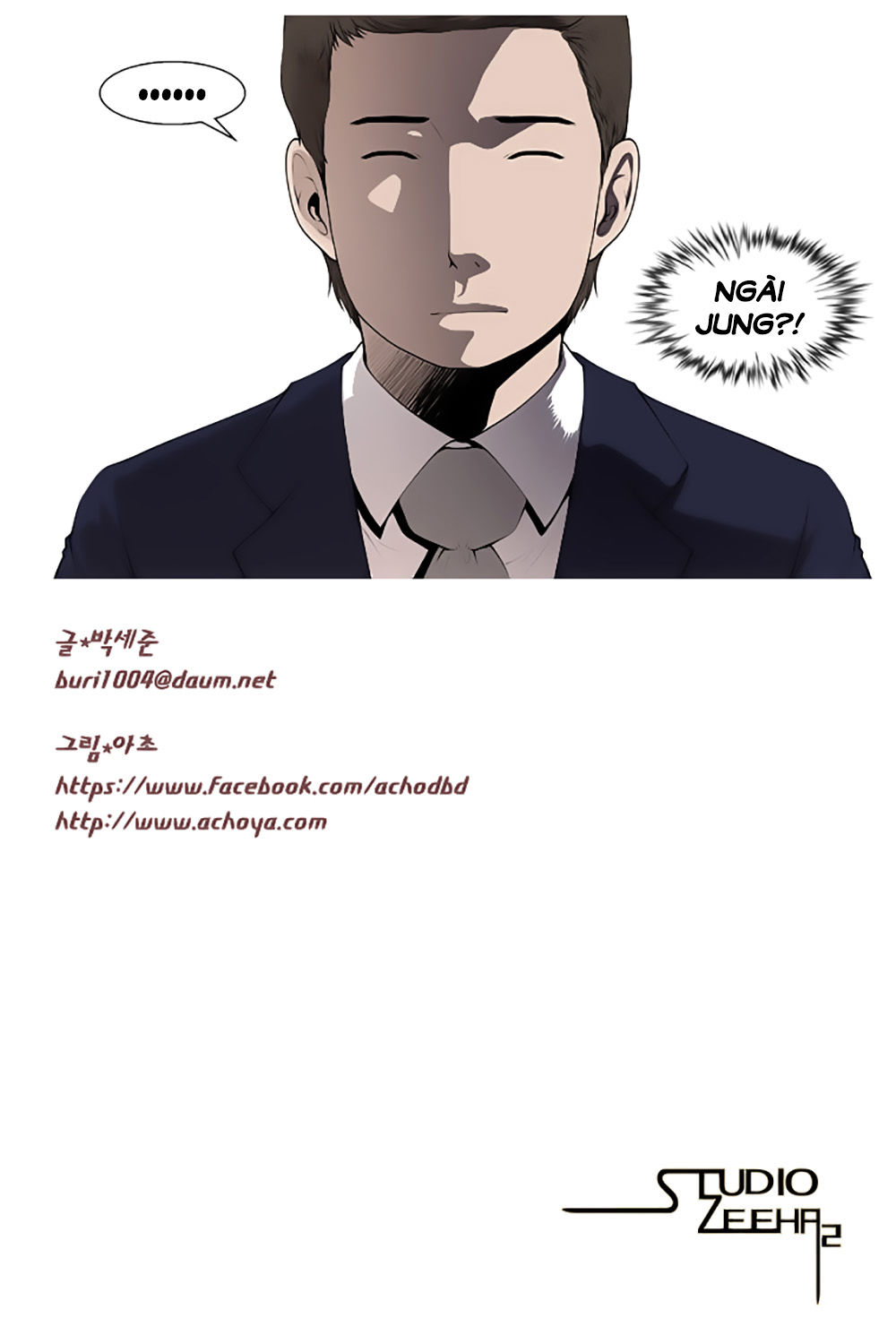 Mrs. Seonnyeo Chap 21 - Next Chap 22