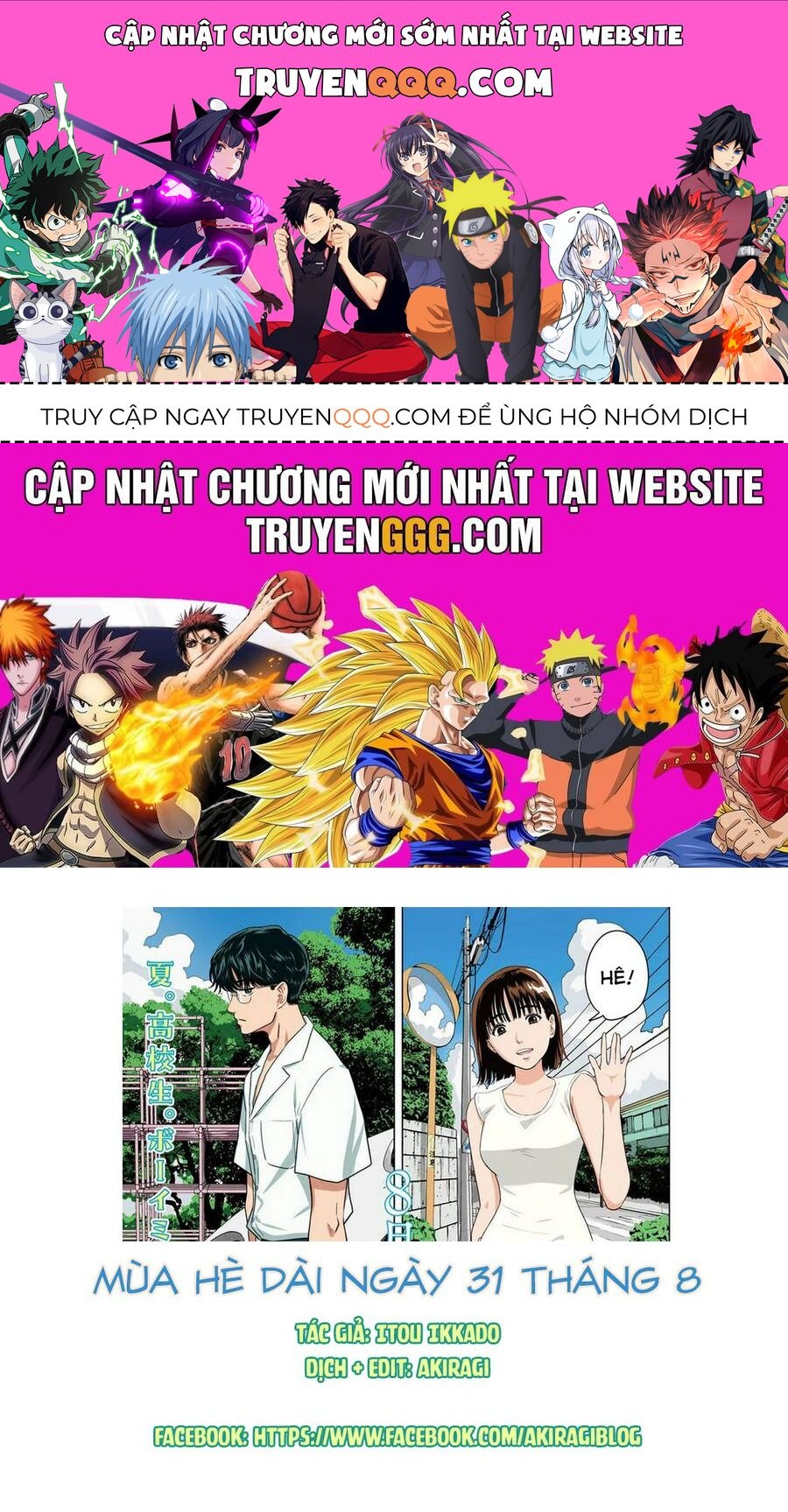 Mùa Hè Dài Ngày 31 Tháng 8 Chap 31 - Next Chap 32