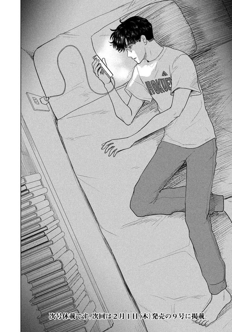 Mùa Hè Dài Ngày 31 Tháng 8 Chap 32 - Next Chap 33