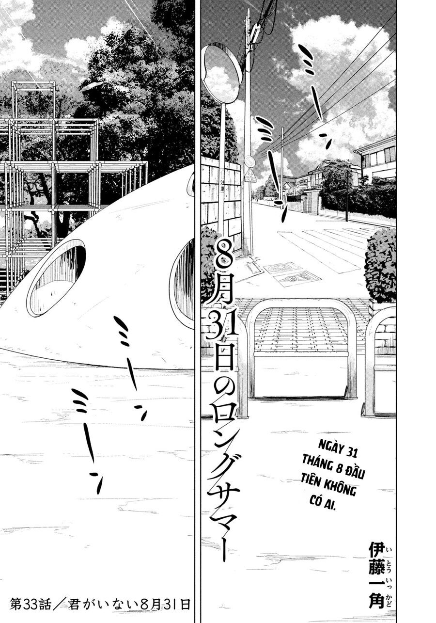 Mùa Hè Dài Ngày 31 Tháng 8 Chap 33 - Next Chap 34