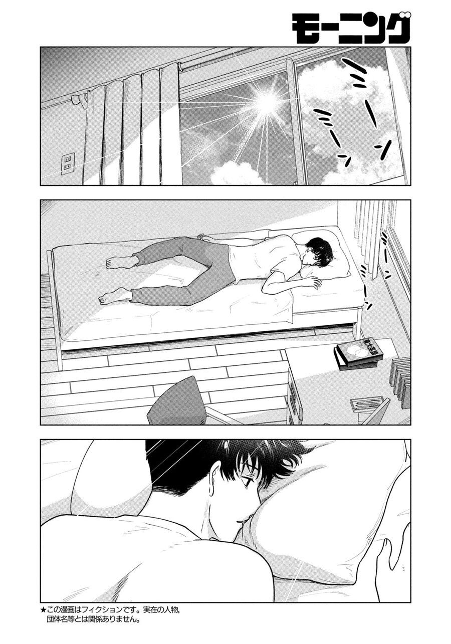 Mùa Hè Dài Ngày 31 Tháng 8 Chap 33 - Next Chap 34