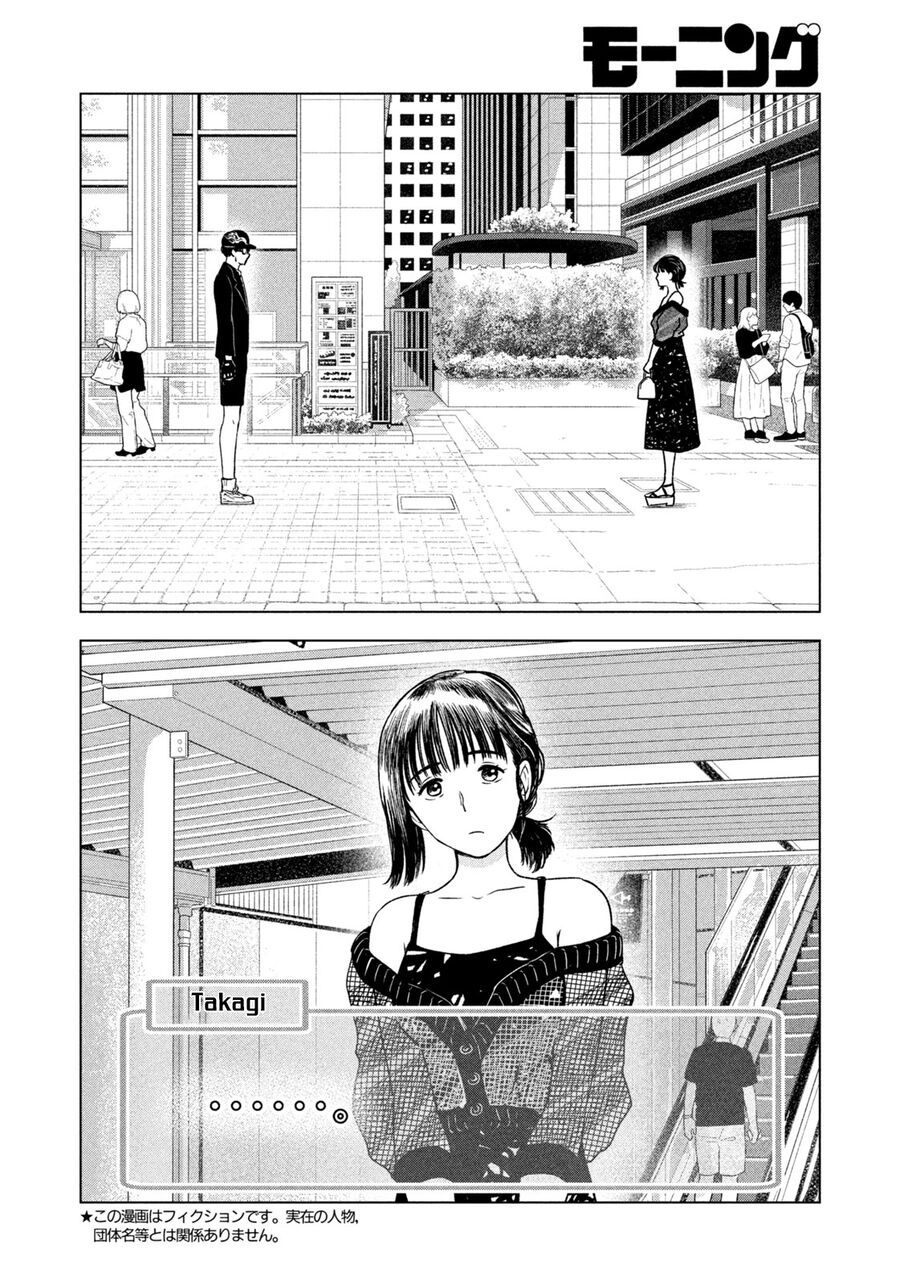 Mùa Hè Dài Ngày 31 Tháng 8 Chap 34 - Next Chap 35