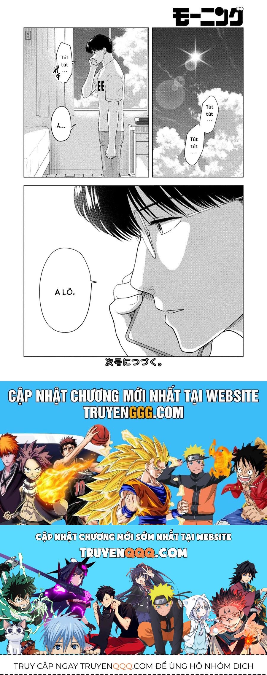 Mùa Hè Dài Ngày 31 Tháng 8 Chap 34 - Next Chap 35