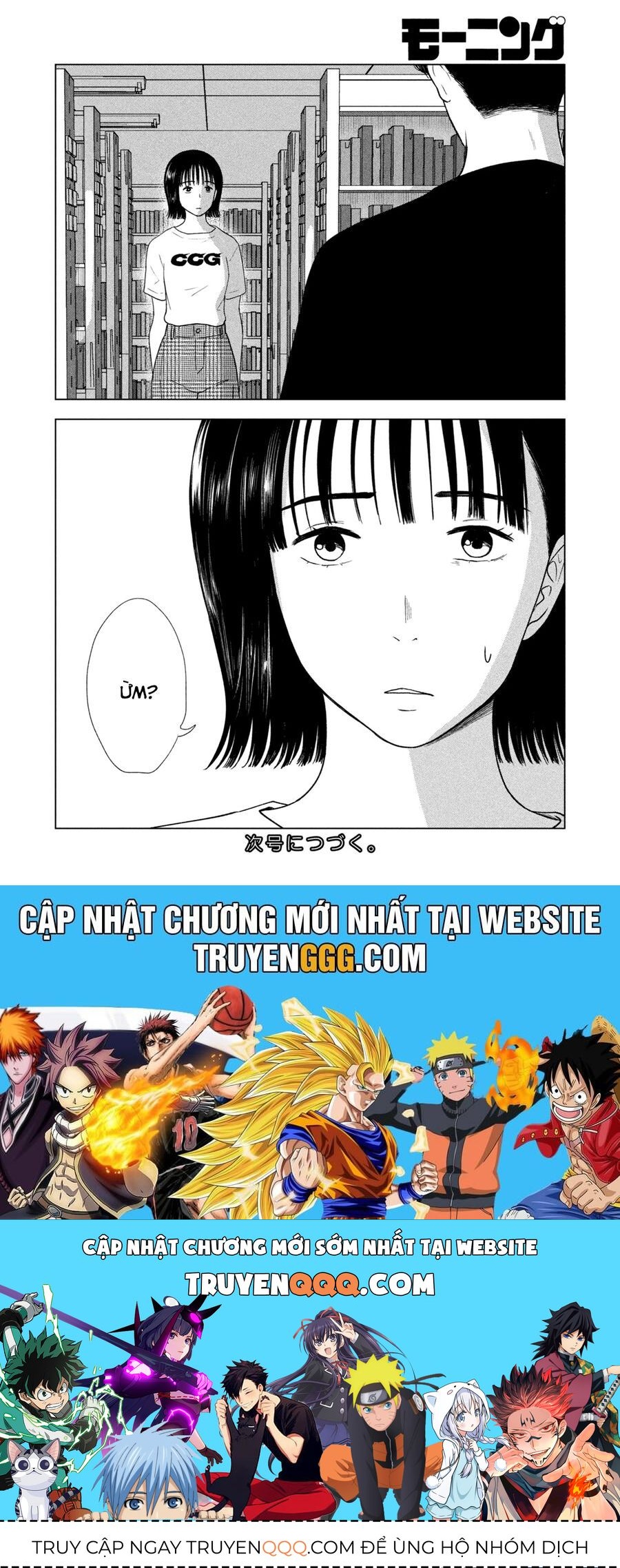 Mùa Hè Dài Ngày 31 Tháng 8 Chap 35 - Next Chap 36