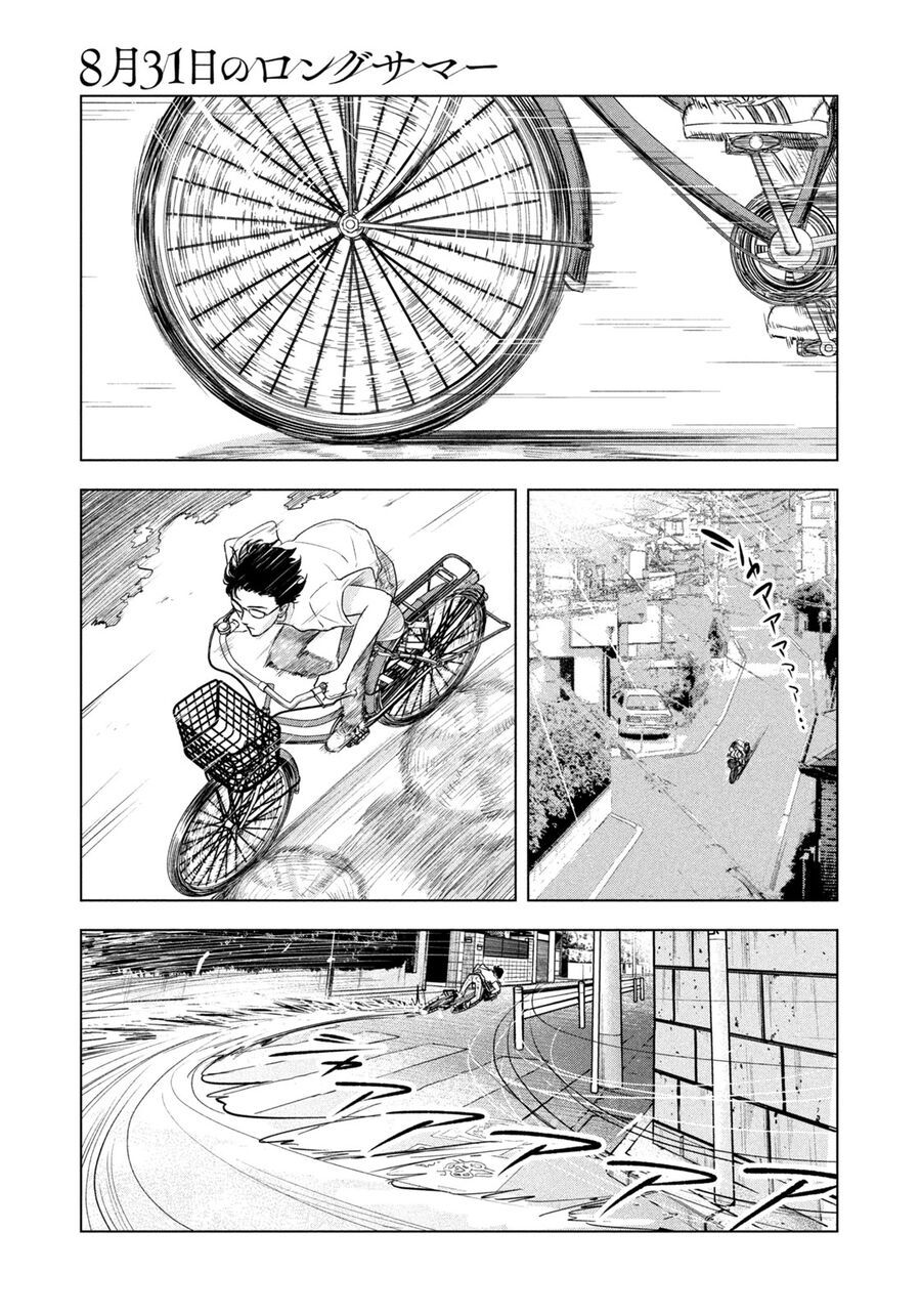 Mùa Hè Dài Ngày 31 Tháng 8 Chap 35 - Next Chap 36