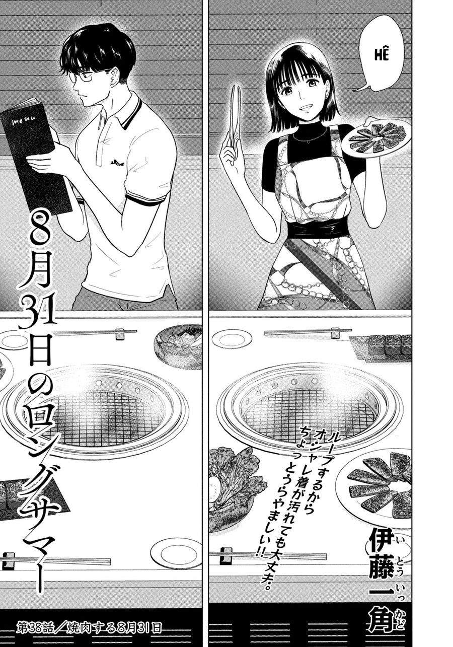 Mùa Hè Dài Ngày 31 Tháng 8 Chap 38 - Next Chap 39