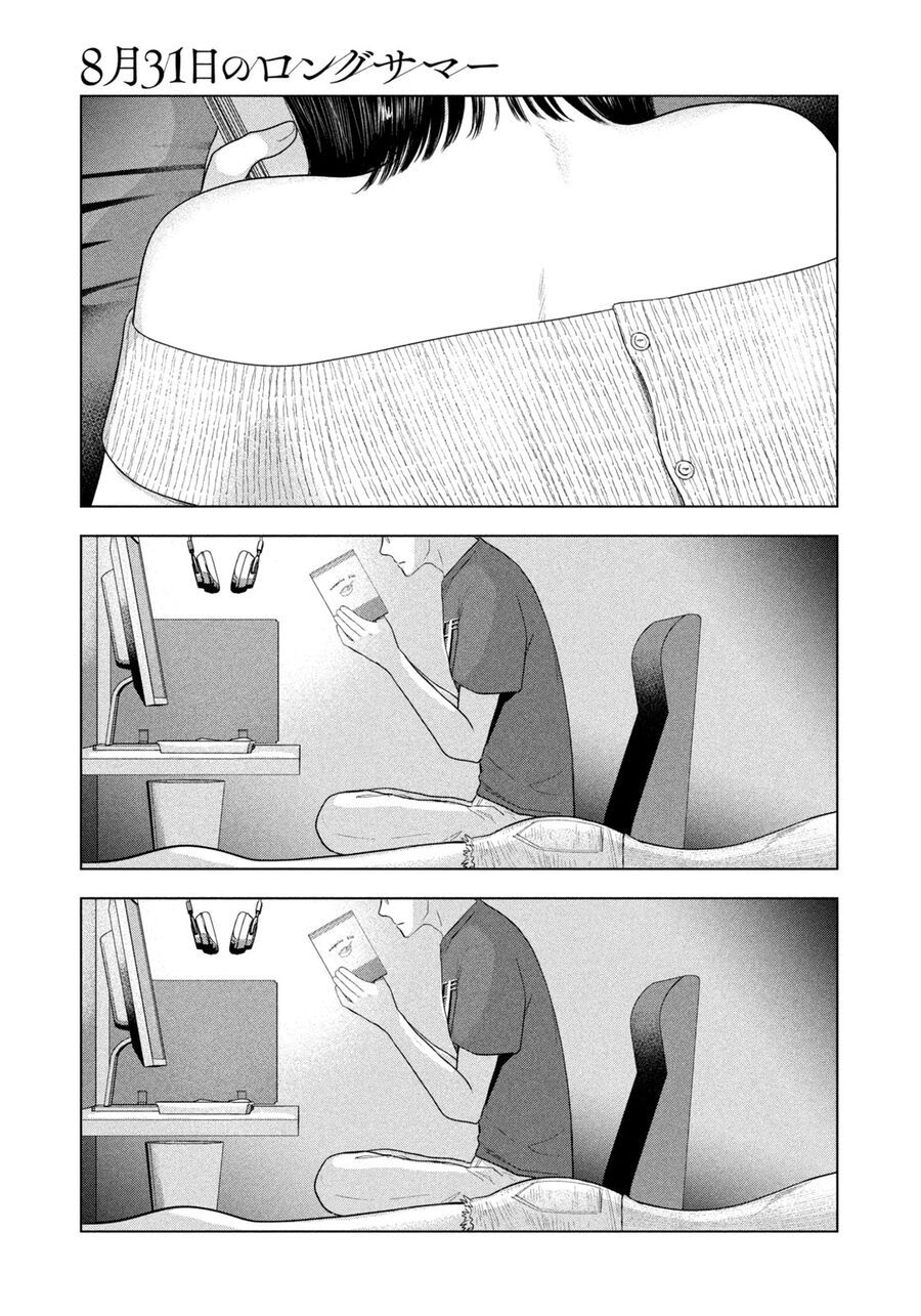 Mùa Hè Dài Ngày 31 Tháng 8 Chap 39 - Next Chap 40