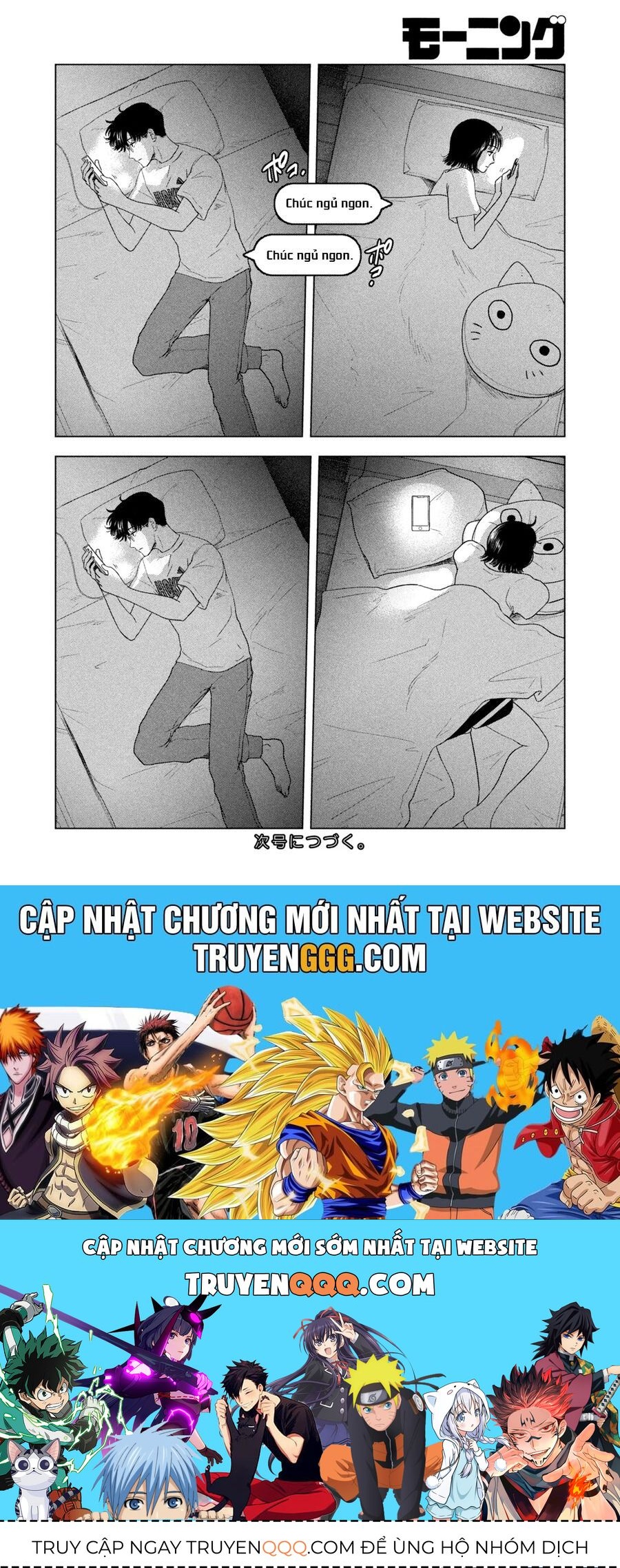 Mùa Hè Dài Ngày 31 Tháng 8 Chap 40 - Next Chap 41