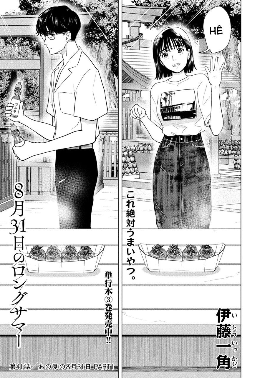 Mùa Hè Dài Ngày 31 Tháng 8 Chap 41 - Next Chap 42