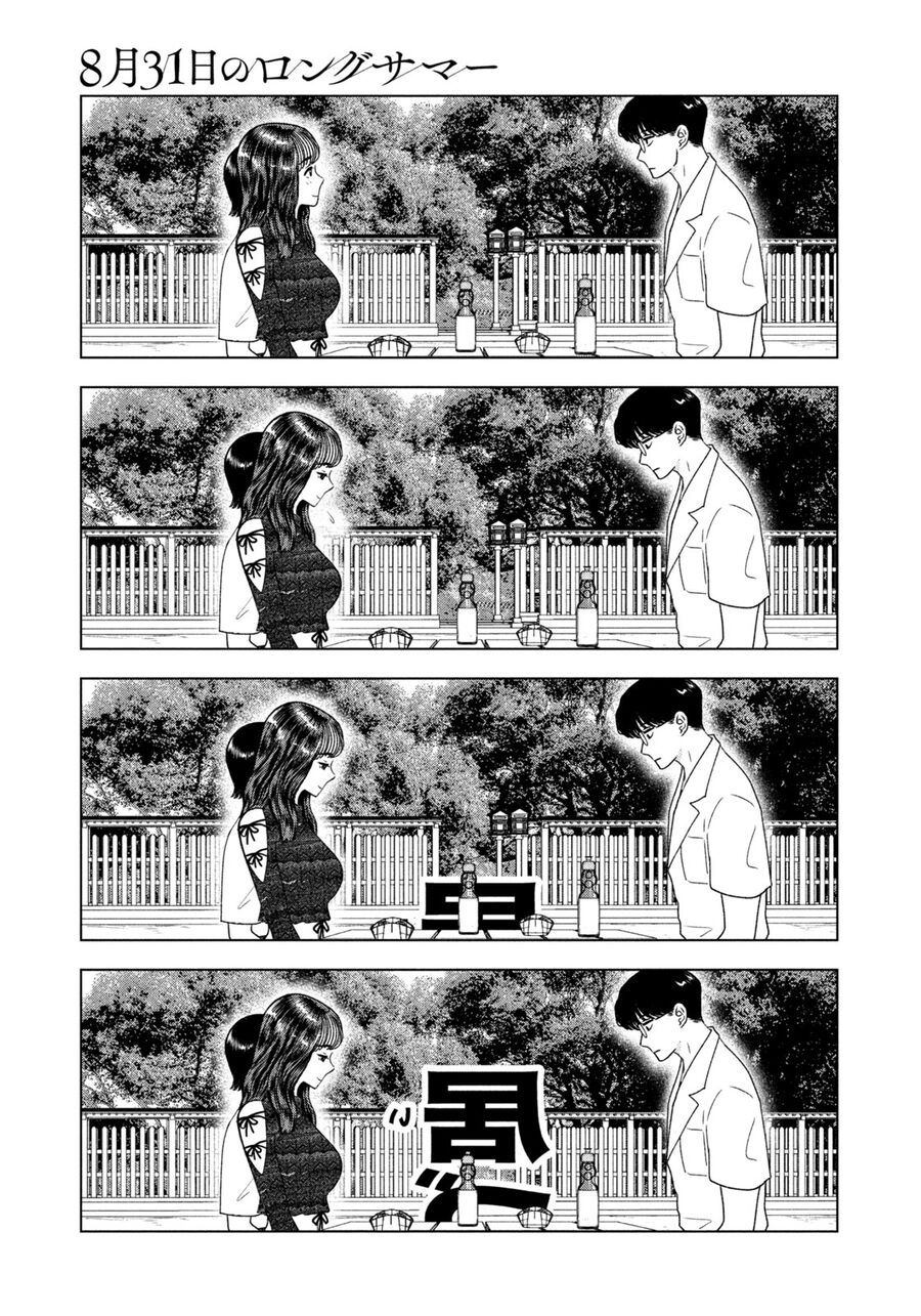 Mùa Hè Dài Ngày 31 Tháng 8 Chap 42 - Next Chap 43