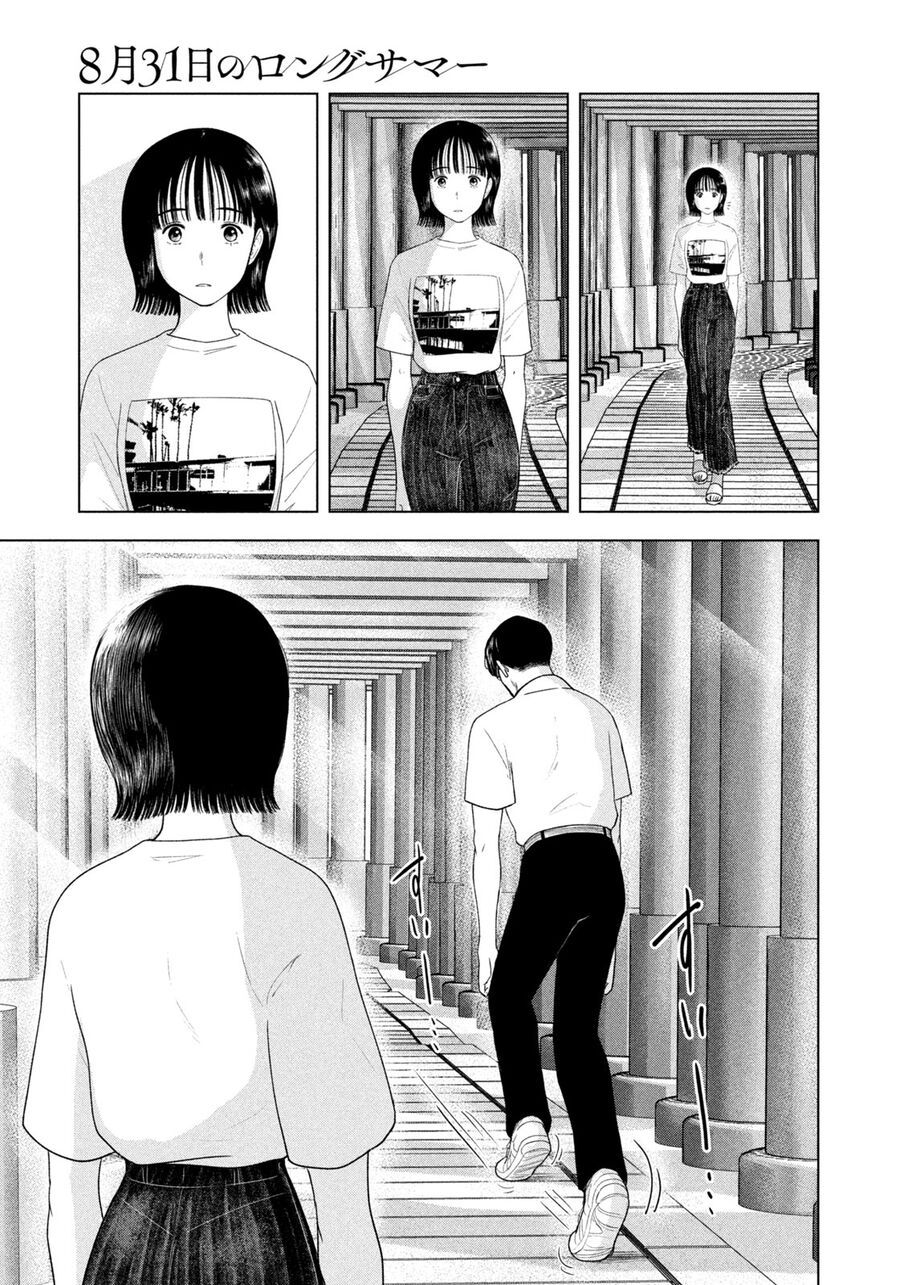 Mùa Hè Dài Ngày 31 Tháng 8 Chap 44 - Next Chap 45