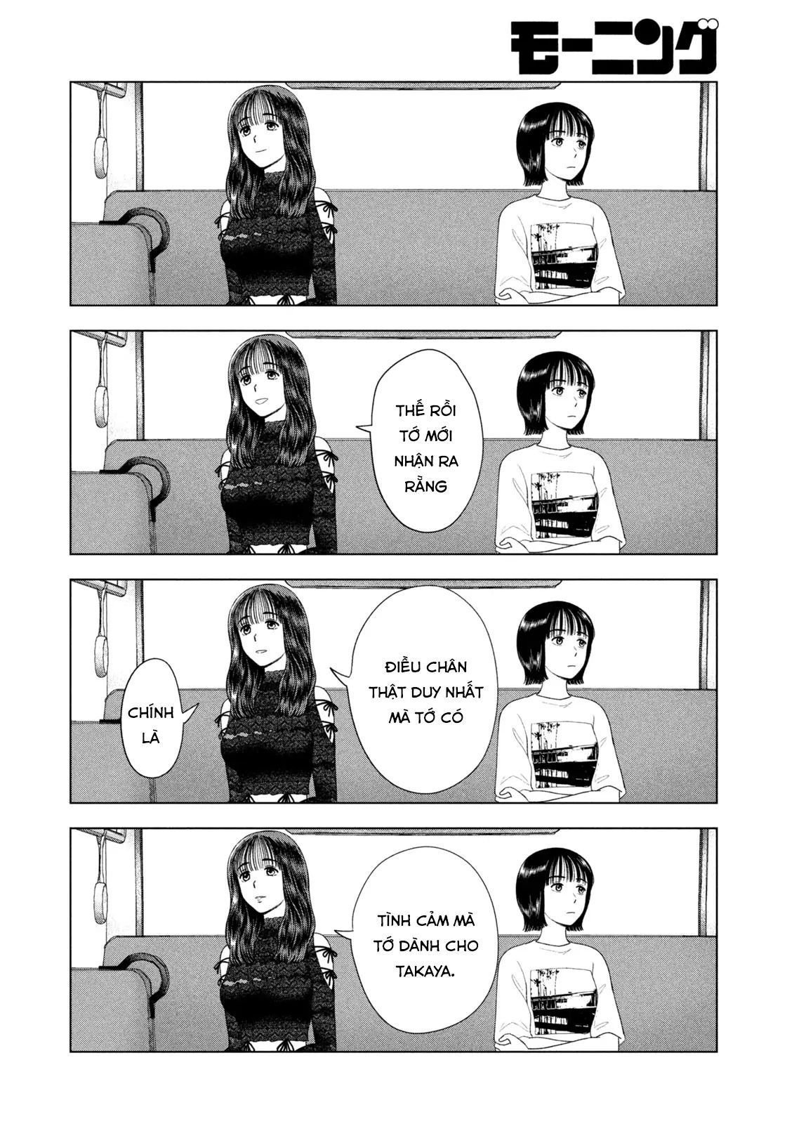 Mùa Hè Dài Ngày 31 Tháng 8 Chap 46 - Next Chap 47