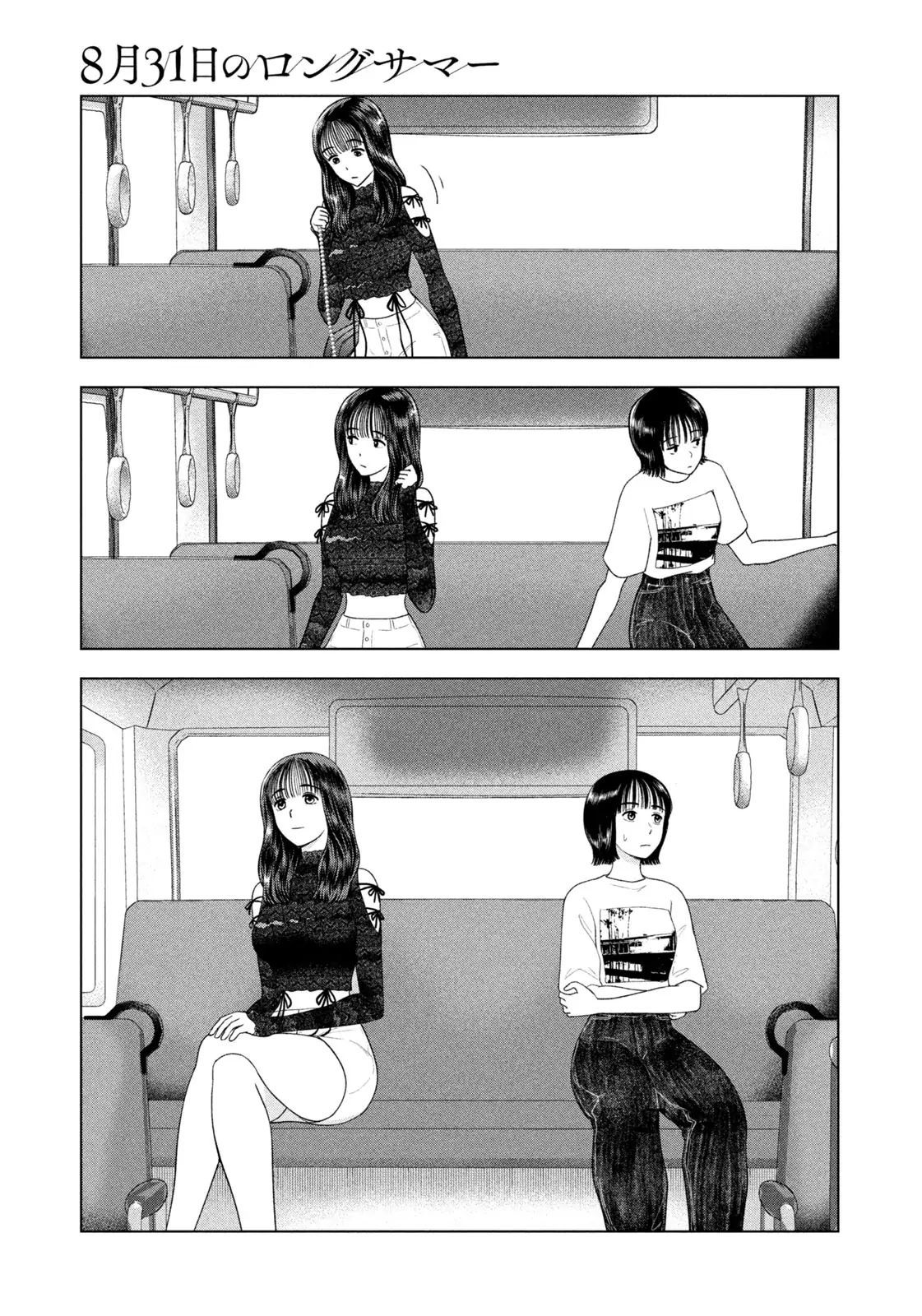 Mùa Hè Dài Ngày 31 Tháng 8 Chap 46 - Next Chap 47