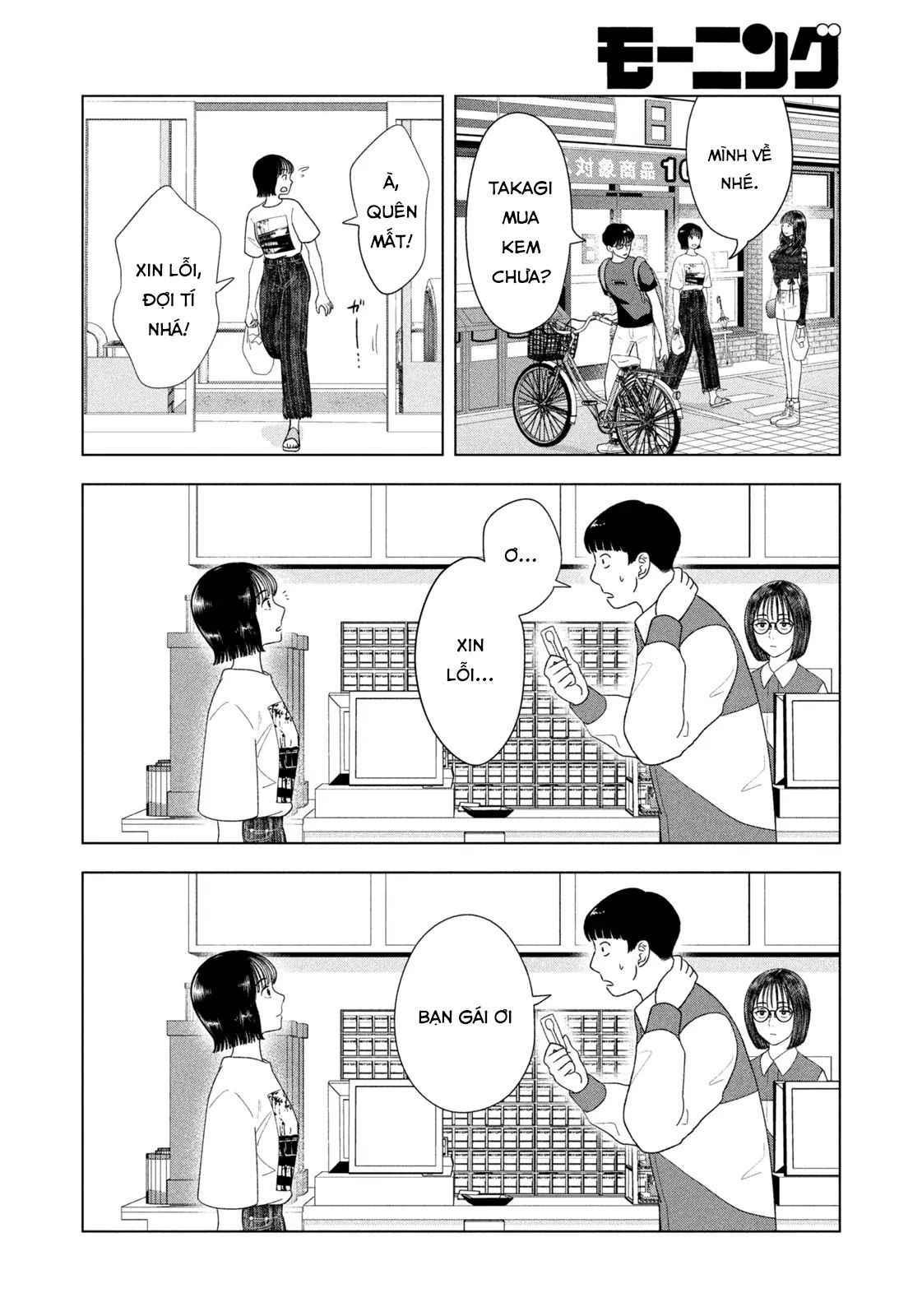 Mùa Hè Dài Ngày 31 Tháng 8 Chap 47 - Next Chap 48