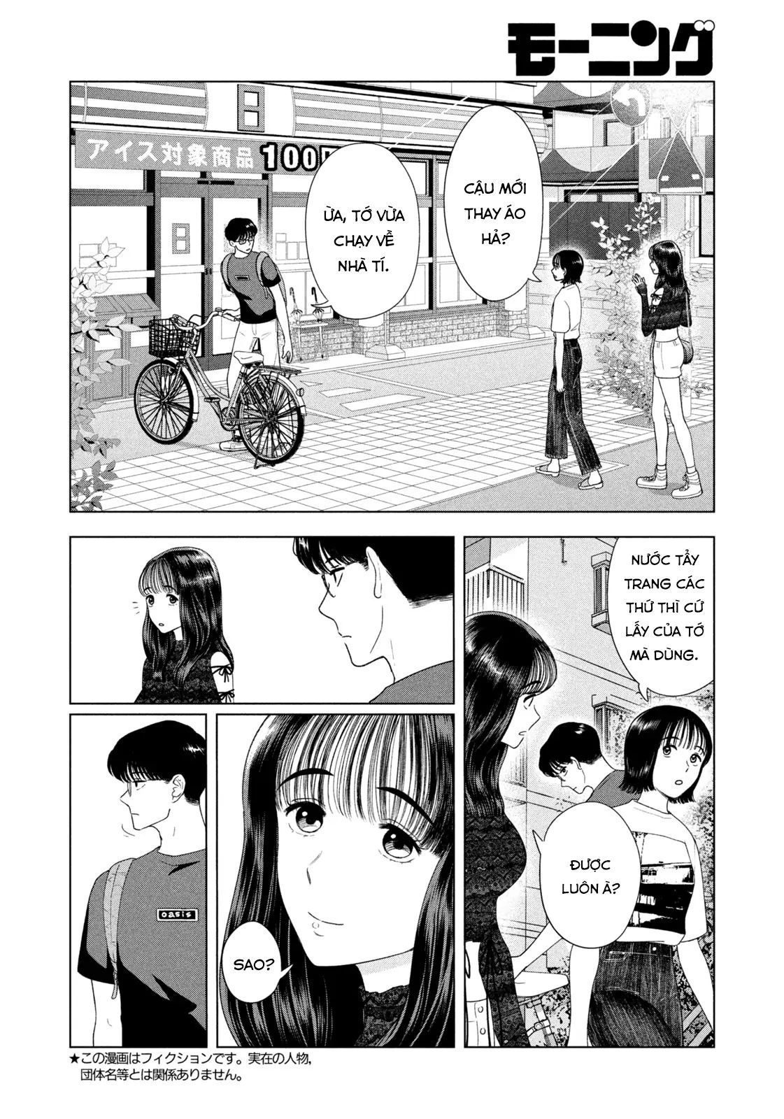 Mùa Hè Dài Ngày 31 Tháng 8 Chap 47 - Next Chap 48