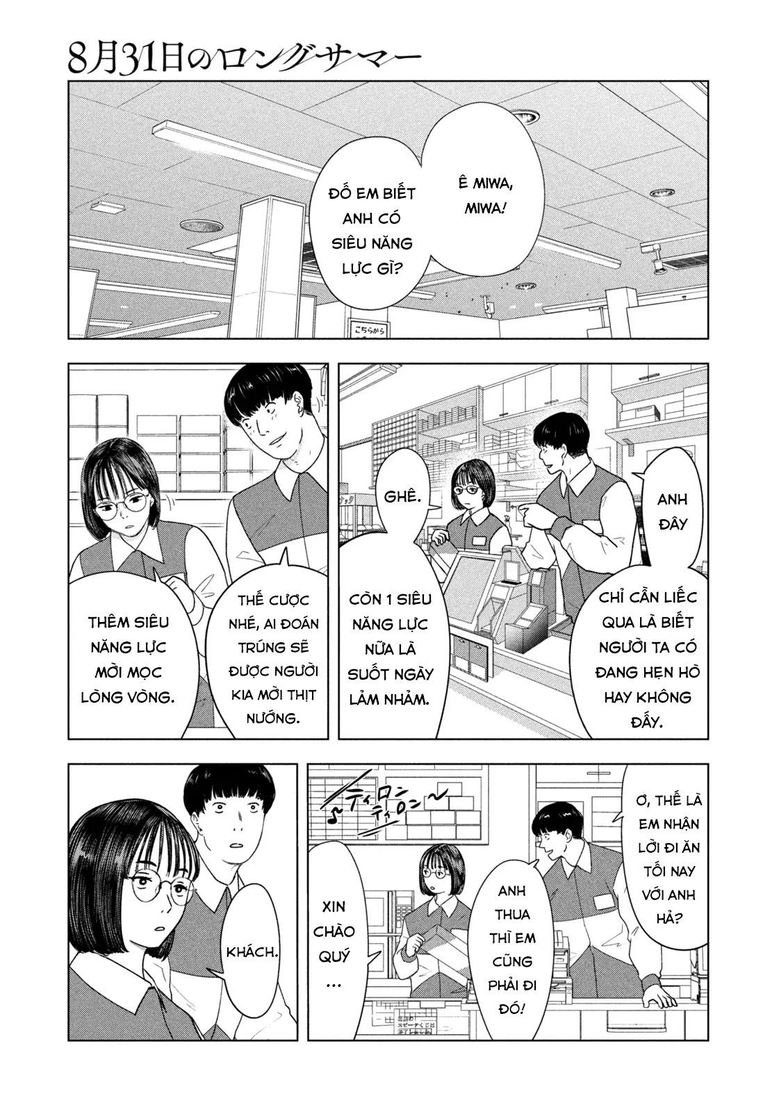 Mùa Hè Dài Ngày 31 Tháng 8 Chap 47 - Next Chap 48